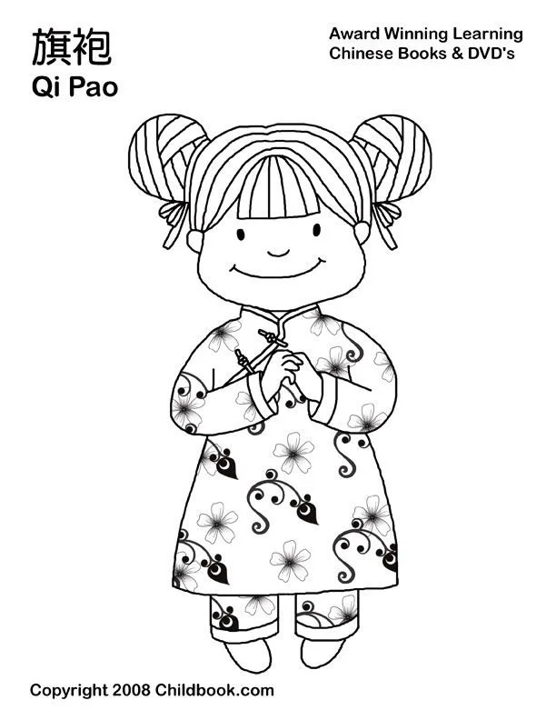 Chinese New Year Dragon Coloring Pages 11