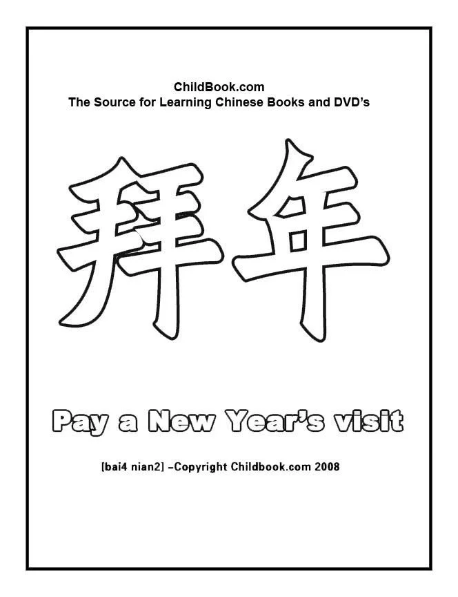 Chinese New Year Dragon Coloring Pages 16