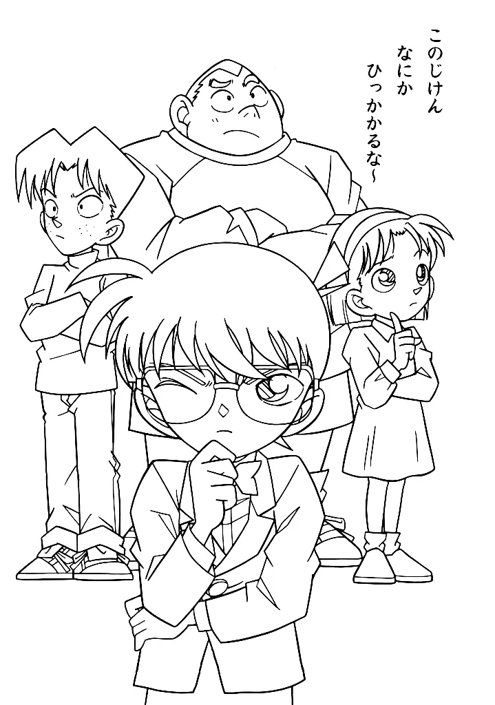 Desenhos de Detetive Conan Para Colorir 3