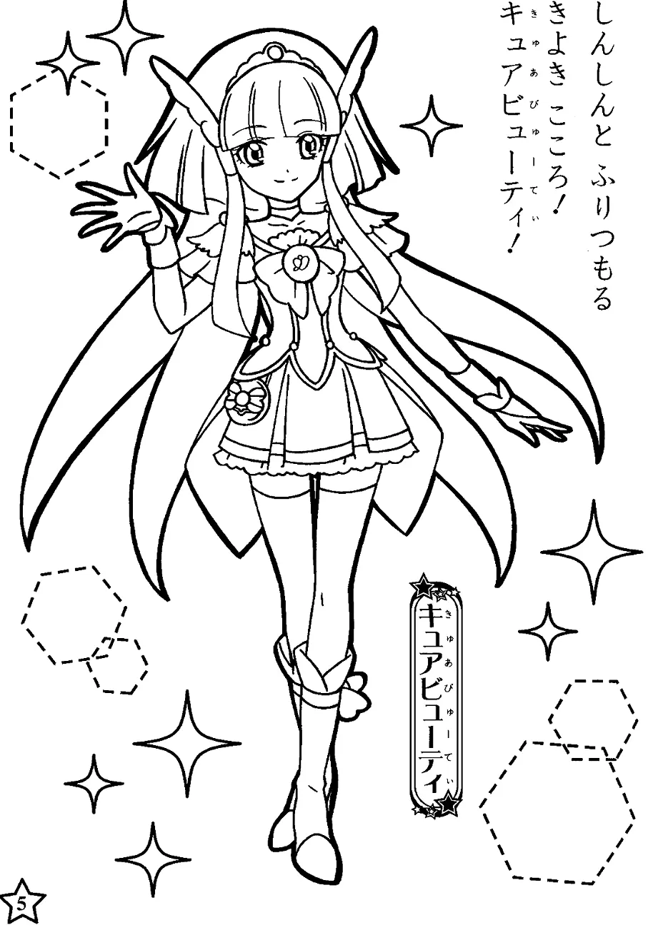 Desenhos de Glitter Force Para Colorir 11