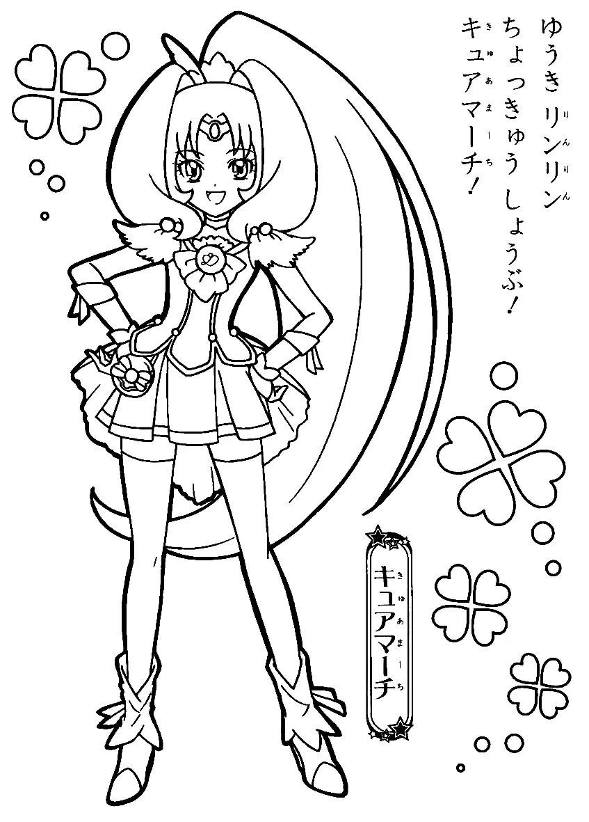 Desenhos de Glitter Force Para Colorir 21