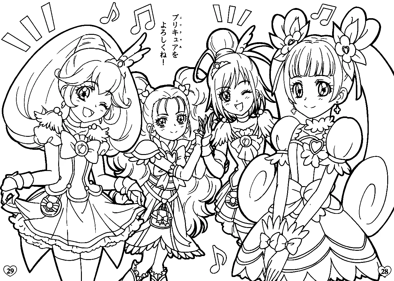 Desenhos de Glitter Force Para Colorir 28