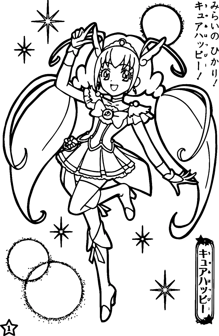 Desenhos de Glitter Force Para Colorir 31