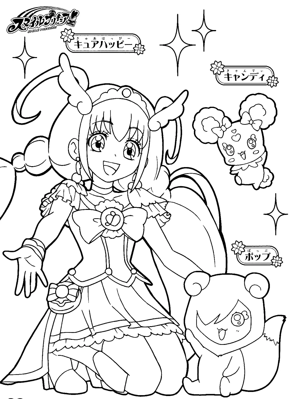 Desenhos de Glitter Force Para Colorir 7