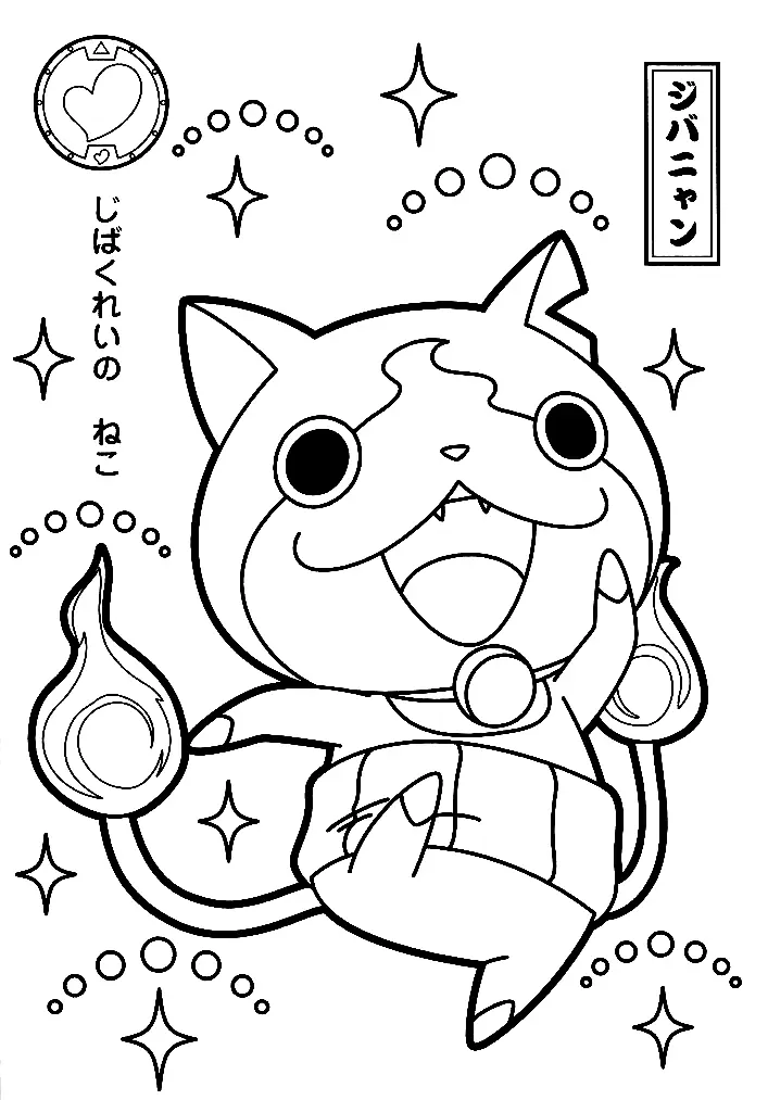 Desenhos de Jibanyan Para Colorir 2