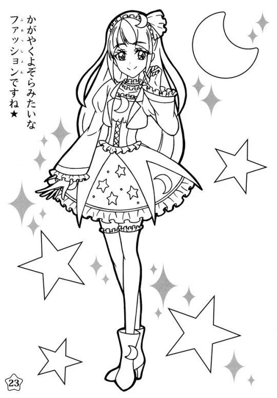 Desenhos de Precure Para Colorir 12