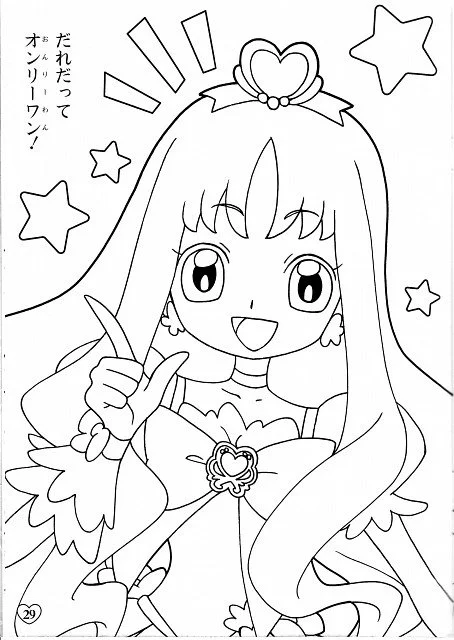 Desenhos de Precure Para Colorir 16