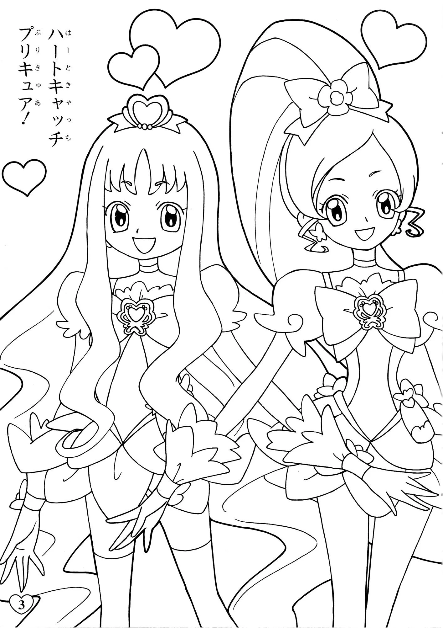 Desenhos de Precure Para Colorir 2