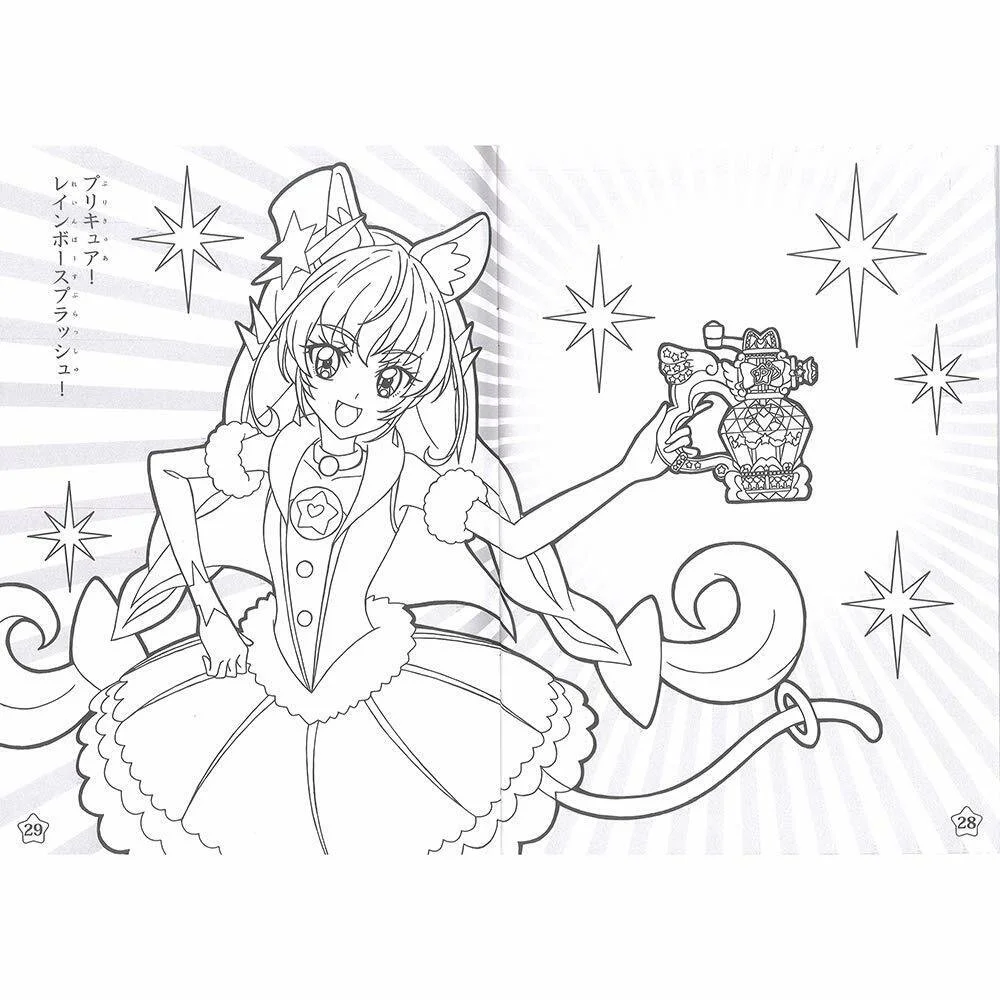 Desenhos de Precure Para Colorir 23