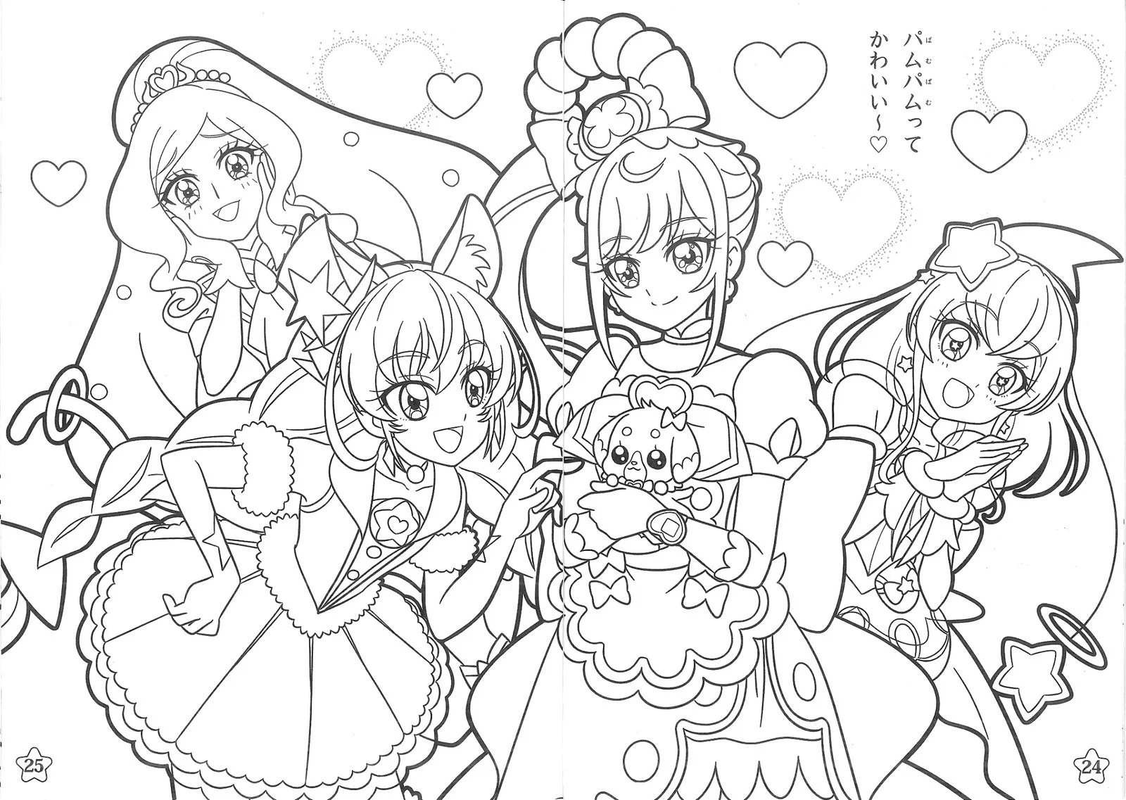 Desenhos de Precure Para Colorir 8