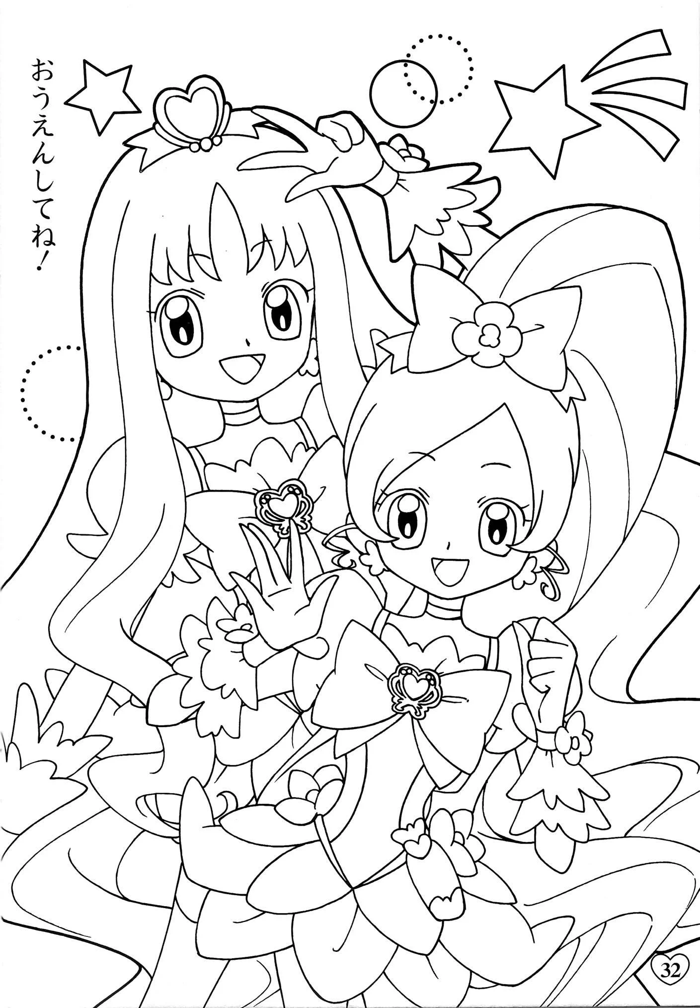 Desenhos de Precure Para Colorir 9