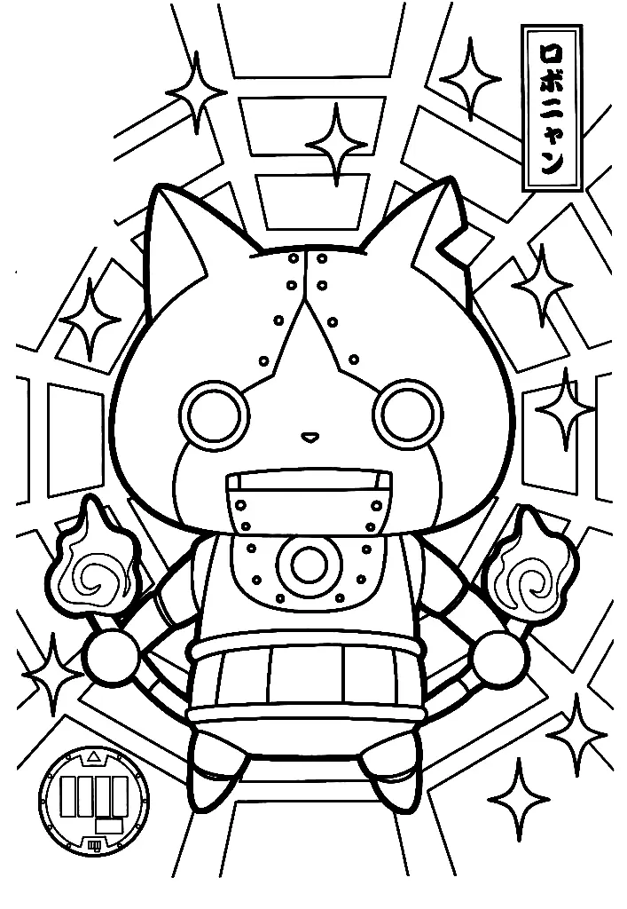 Desenhos de Yo Kai Watch Para Colorir 4