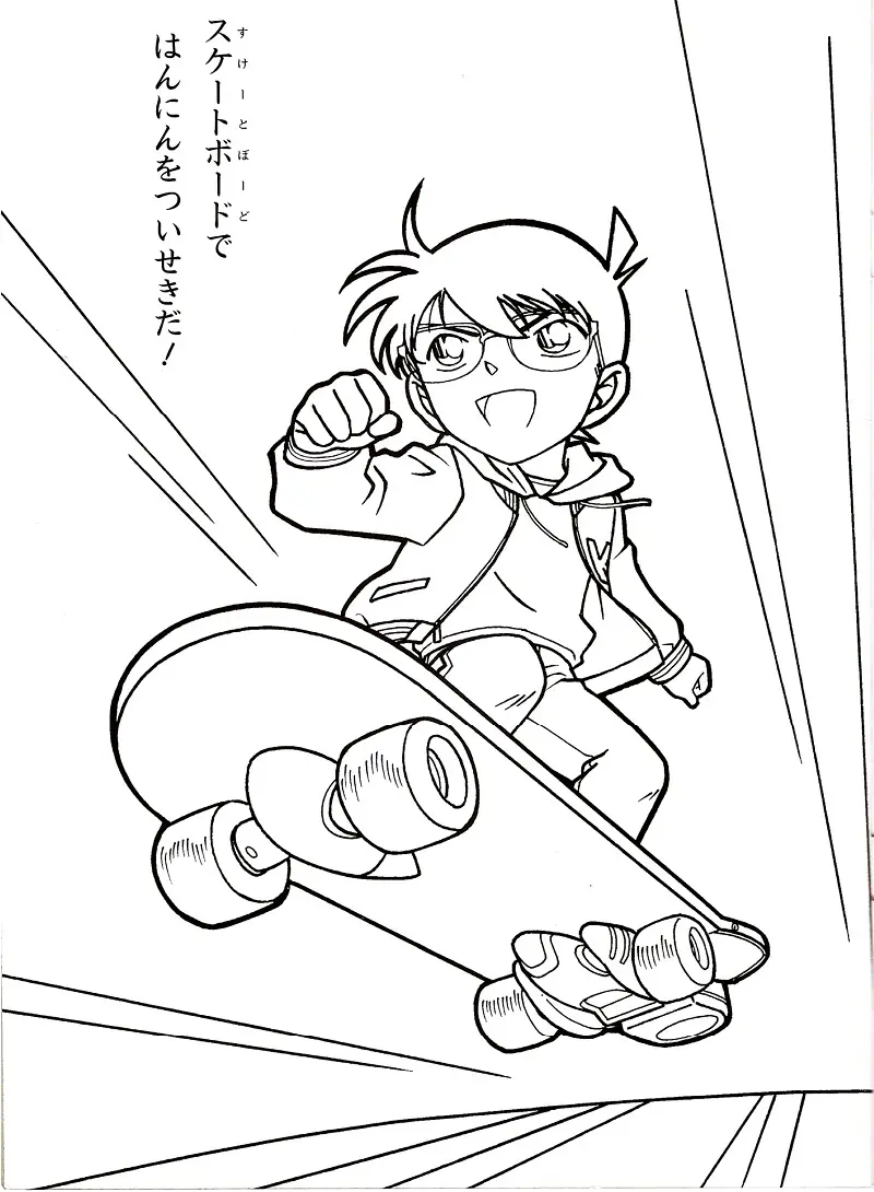Detective Conan Para Colorear 49