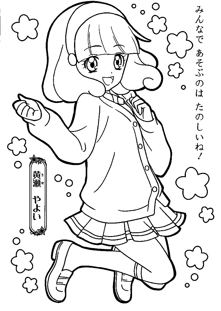 Desenhos de Glitter Force Para Colorir 49
