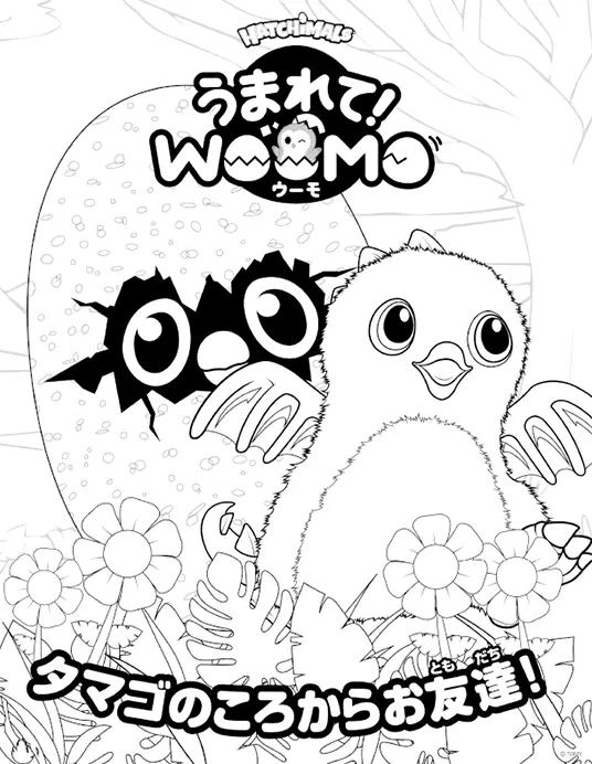 Desenhos de Hatchimals Para Colorir 50