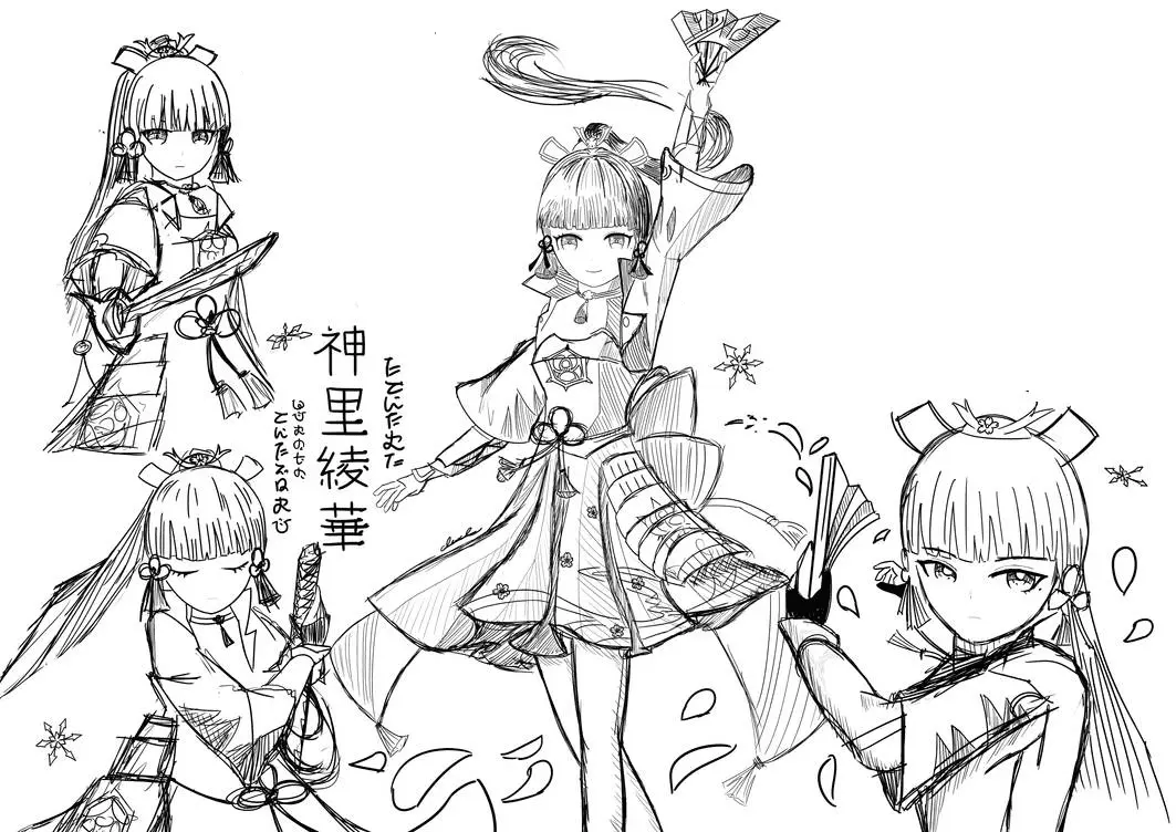 Desenhos de Kamisato Ayaka Para Colorir 34