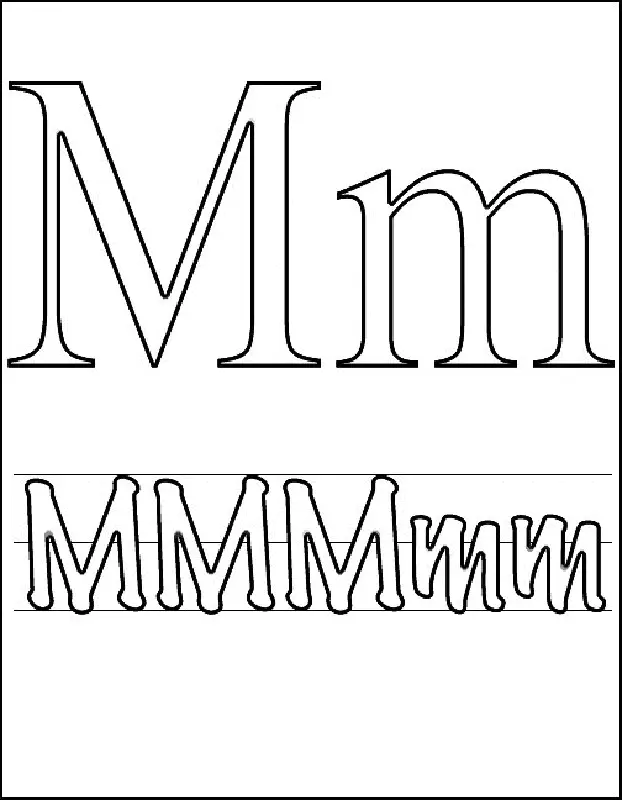 Letter M Coloring Pages 9