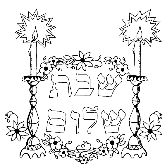 Desenhos de Rosh Hashana Para Colorir 51