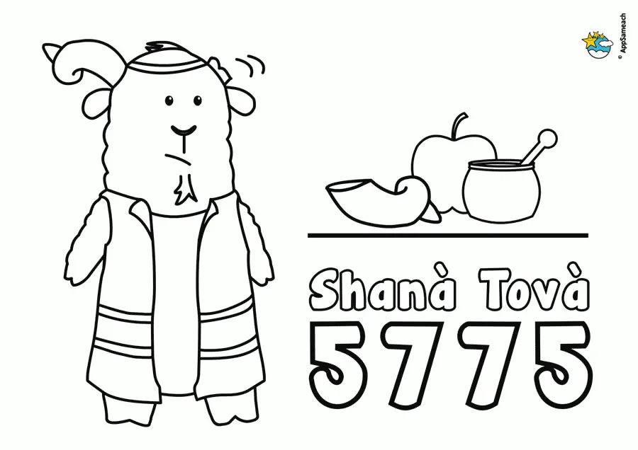 Shabbat Coloring Pages 7