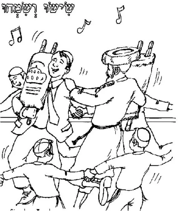 Simchat Torah Coloring Pages 14