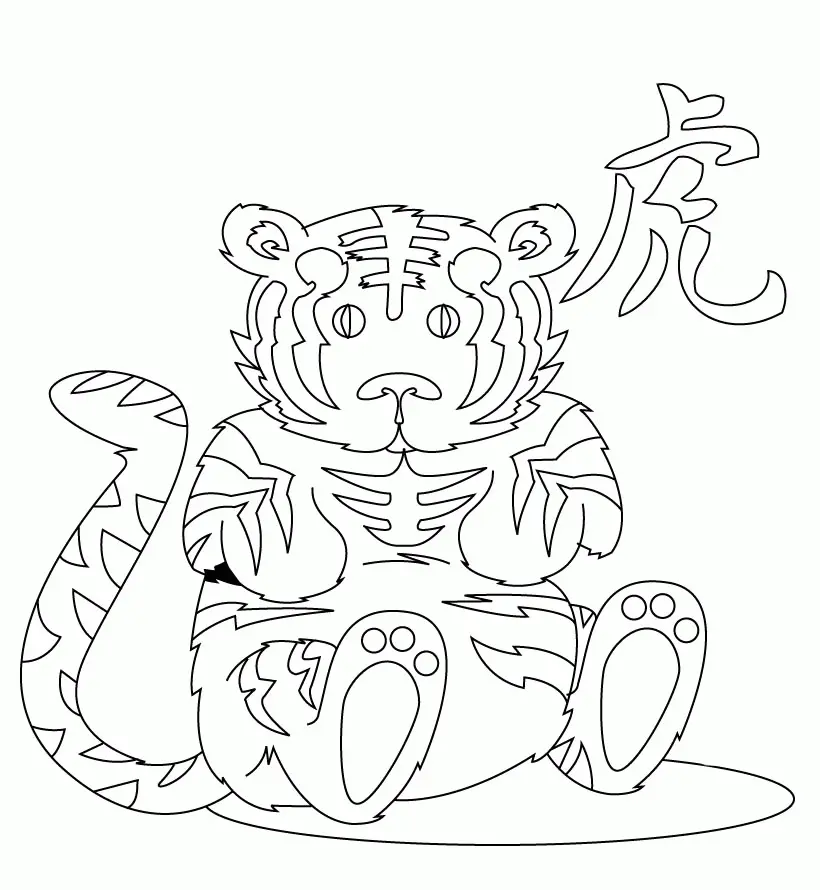 Tigres Para Colorear 165